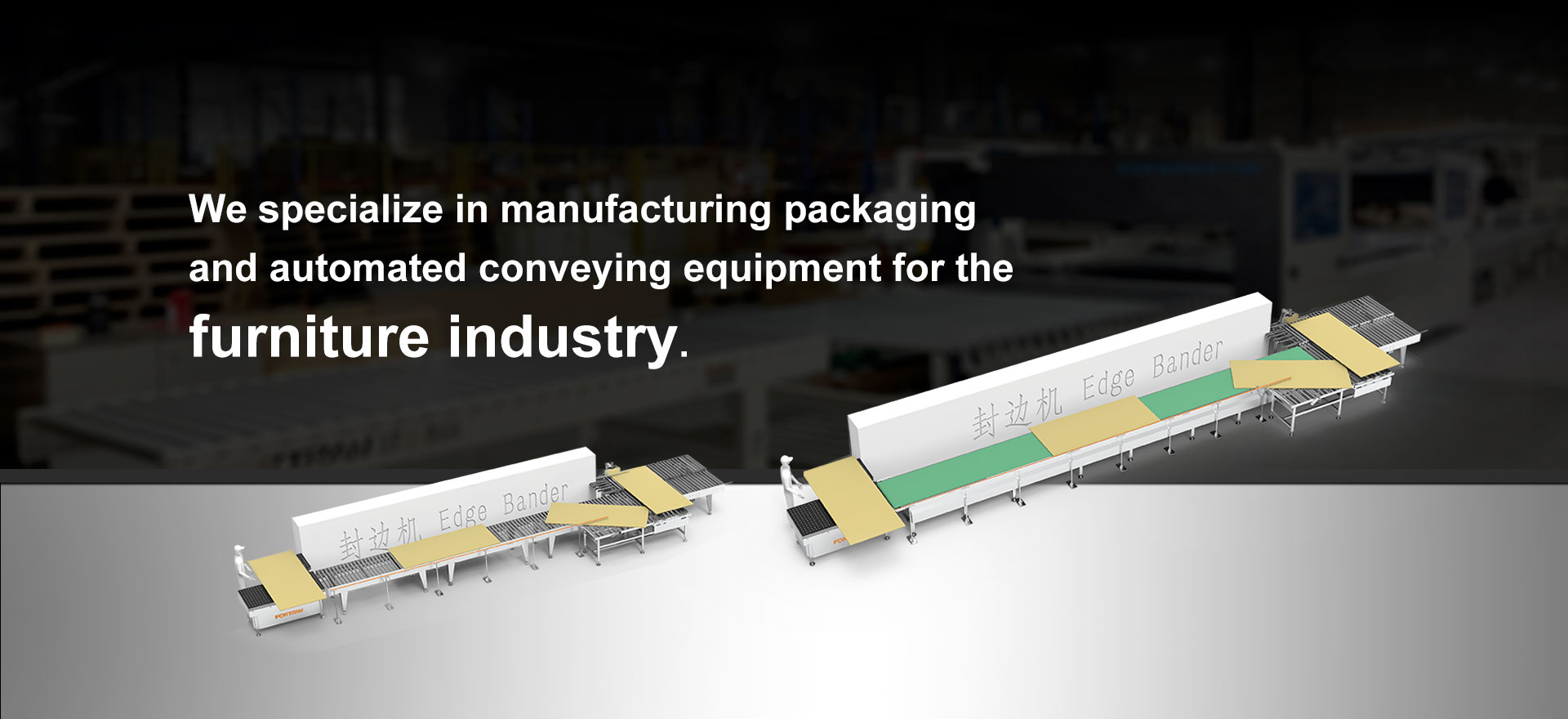 私たちは、家具業界向けのパッケージングの製造と自動輸送機器を専門としています。